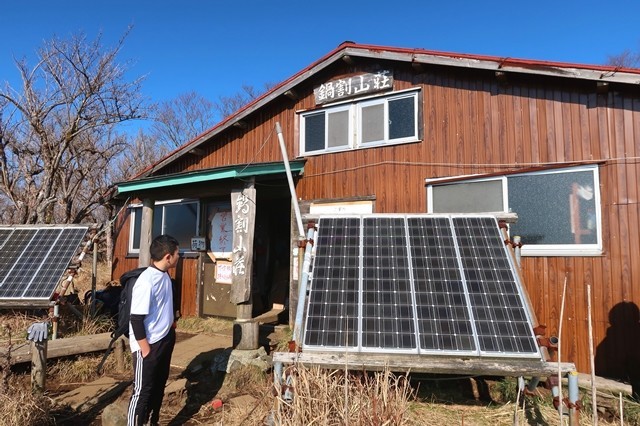 f:id:aohige0718:20191216215424j:plain 鍋割山荘