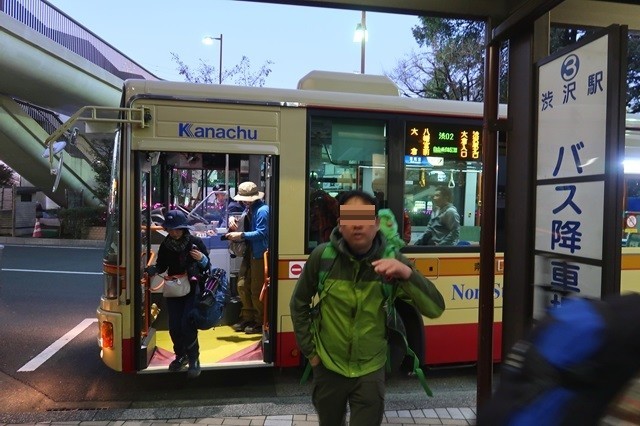 f:id:aohige0718:20191216215908j:plain 丹沢登山オ男性登山者お疲れ様