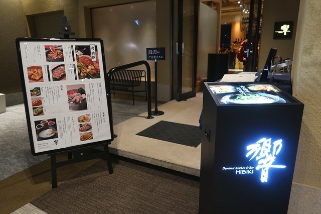 ブログの忘年会で利用した西新宿の響