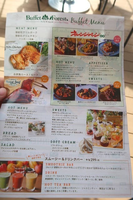 ランチブッフェのメニュー