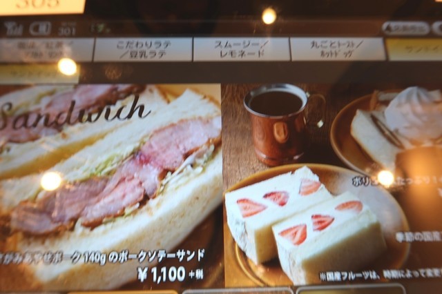 ポークソテーサンドや、フルーツサンド