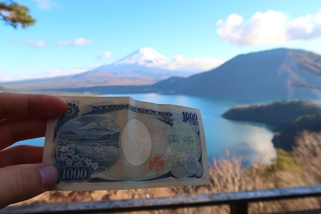 中之倉峠の富士山の眺め１，０００円札のデザインの場所