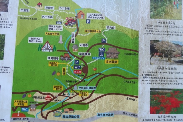 f:id:aohige0718:20200105081527j:plain 日向薬師周辺の案内図
