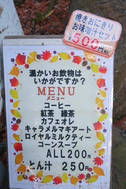 f:id:aohige0718:20200105082021j:plain 、日向薬師の境内喫茶店、売店