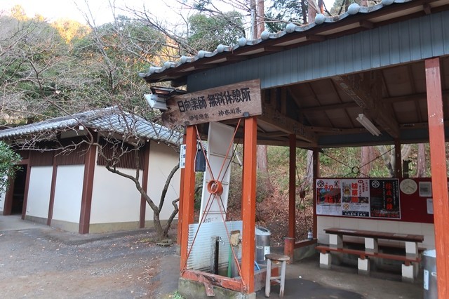 f:id:aohige0718:20200105082103j:plain 日向薬師の境内無料休憩所とトイレ