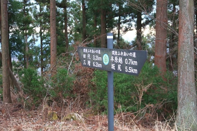 経ヶ岳からバス停のある田代案内板