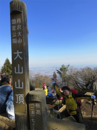 大山の標高は、１，２５１ｍ