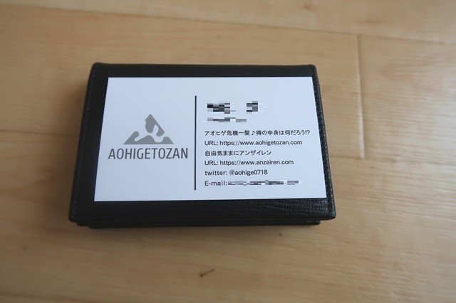 名刺を乗せる座布団の代わりになるのが名刺入れ