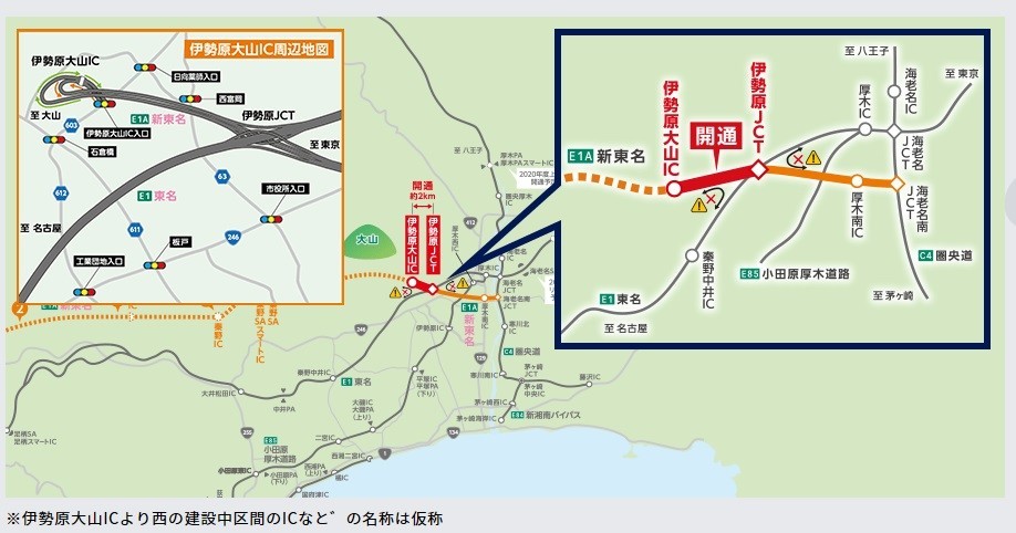 伊勢原大山インターチェンジ（ＩＣ）の開通した場所