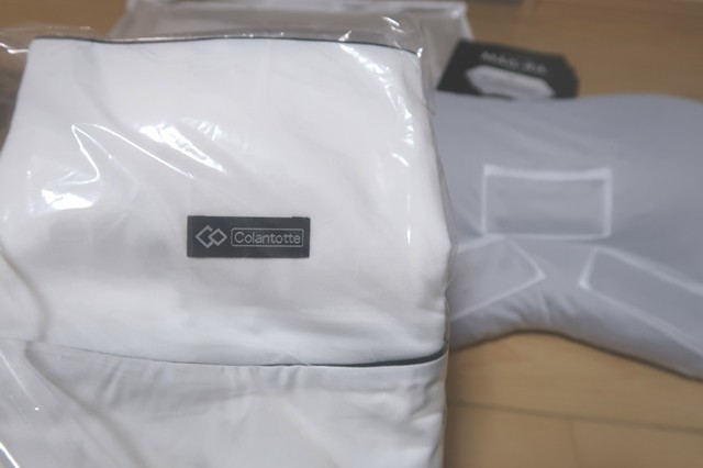 f:id:aohige0718:20200322111034j:plain コラントッテ磁気枕マグーラ(MAG-RA)純白の枕のカバーが付属
