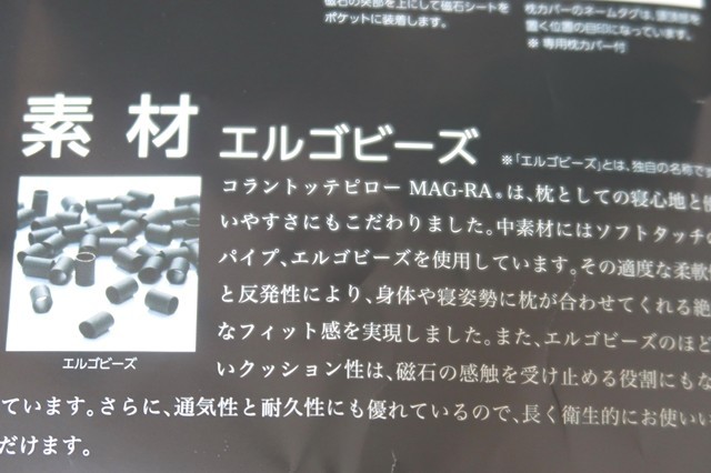 f:id:aohige0718:20200322121952j:plain マグーラの枕の高さ調整の仕方