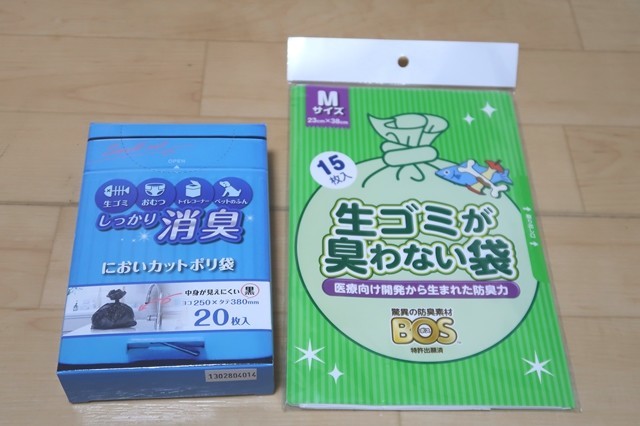 f:id:aohige0718:20200408211246j:plain f:id:aohige0718:20200408211246j:plain