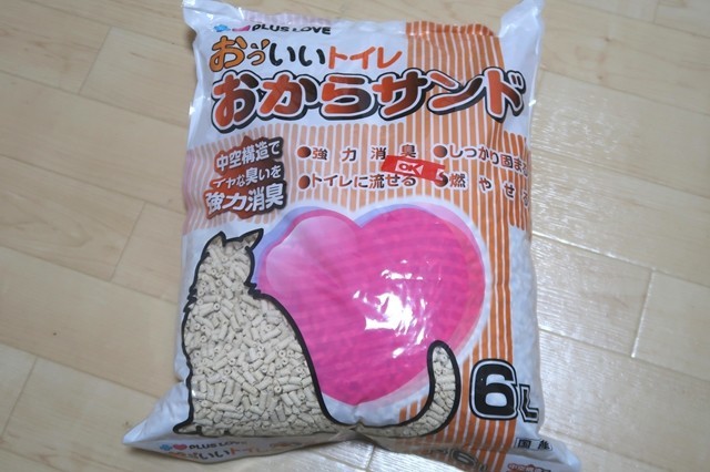 f:id:aohige0718:20200408211307j:plain 非常時におすすめグッズ猫の砂