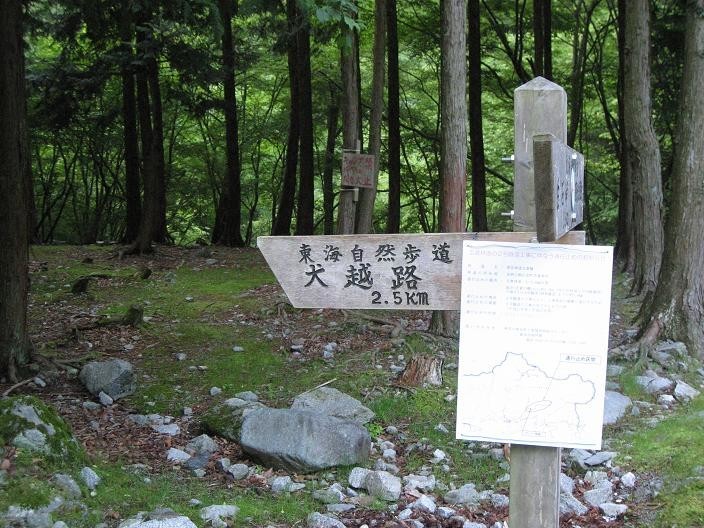 用木沢の檜洞丸登山口