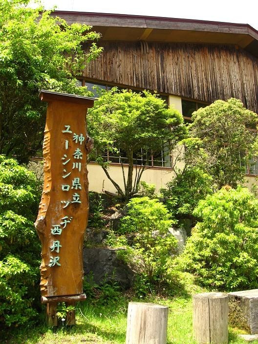 ユーシンロッヂ建屋様子