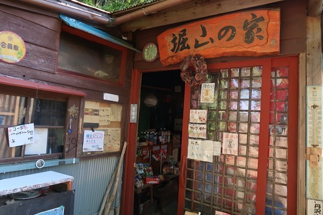 堀山の家