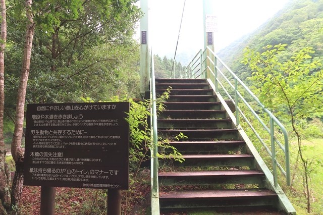 丹沢の滝おすすめルートの登山口