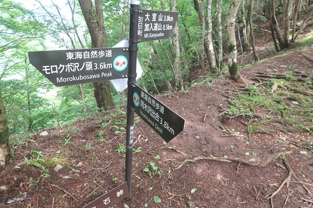白石峠