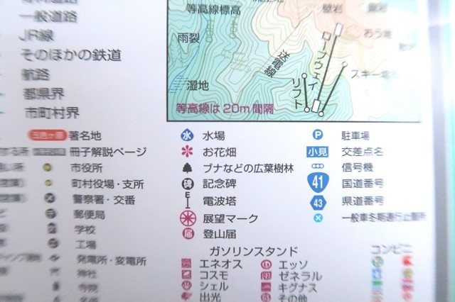 登山計画において重要なのが水場や山小屋
