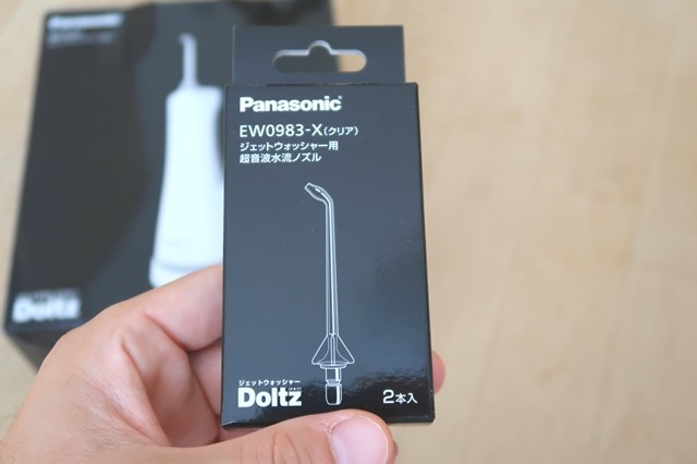 f:id:aohige0718:20200810120527j:plain パナソニックのドルツ無料で付属するノズル