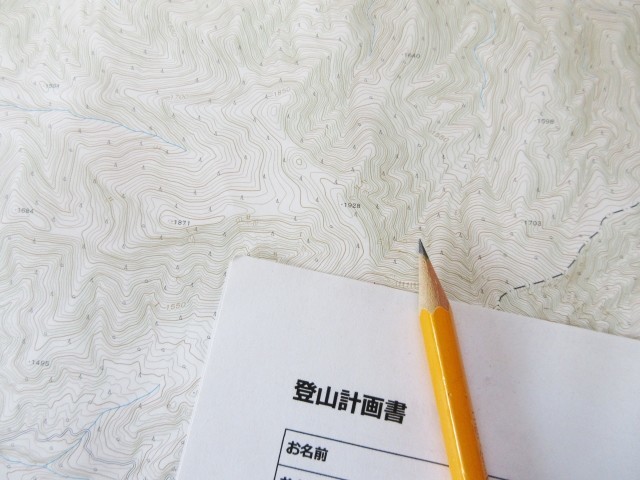 登山計画の立て方