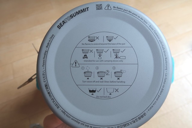 シートゥサミットＸ－ポット鍋底