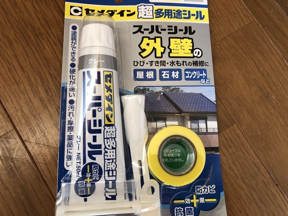 スーパーシールで部屋の壁の穴補修 使い方と乾燥時間 修理に必要な道具 自由気ままにアンザイレン