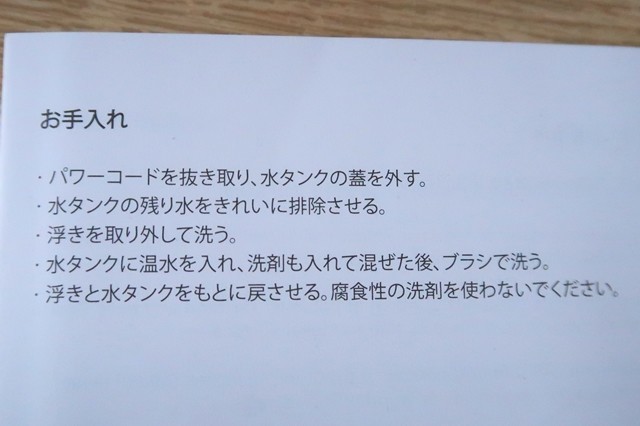 f:id:aohige0718:20201108174940j:plain 本体のお手入れも簡単でやり易い