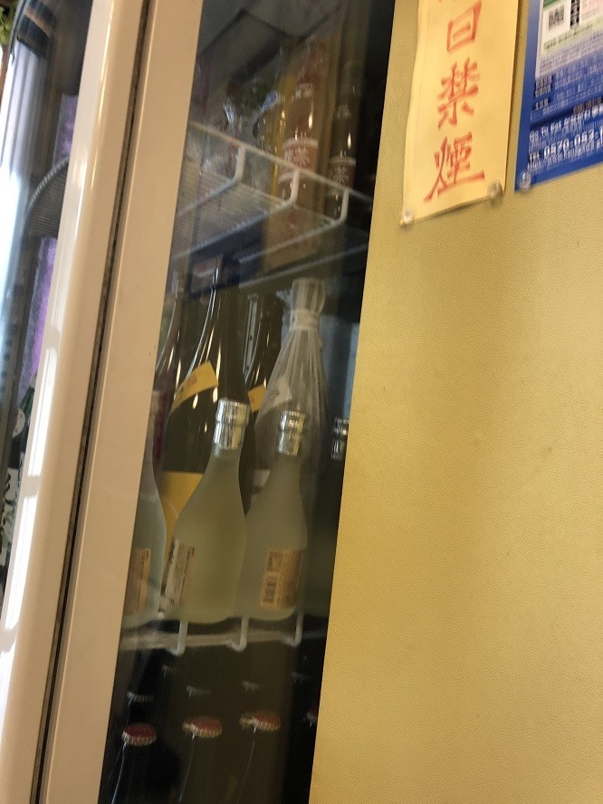 相州のお酒コーナー