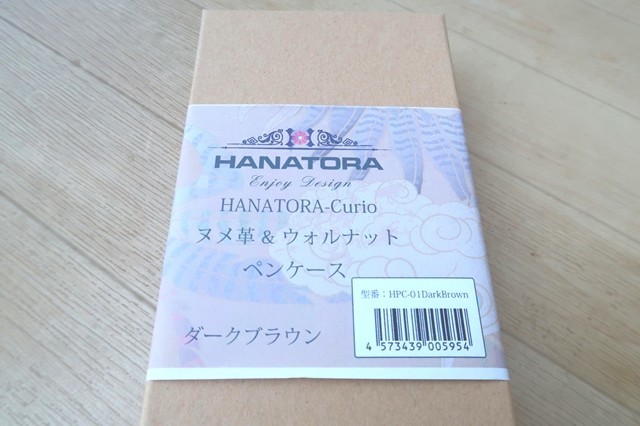 革のペンケースのブランドＨＡＮＡＴＯＲＡ