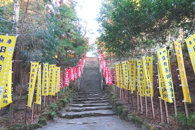 日向薬師の旗