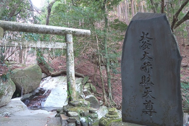 大釜弁財天
