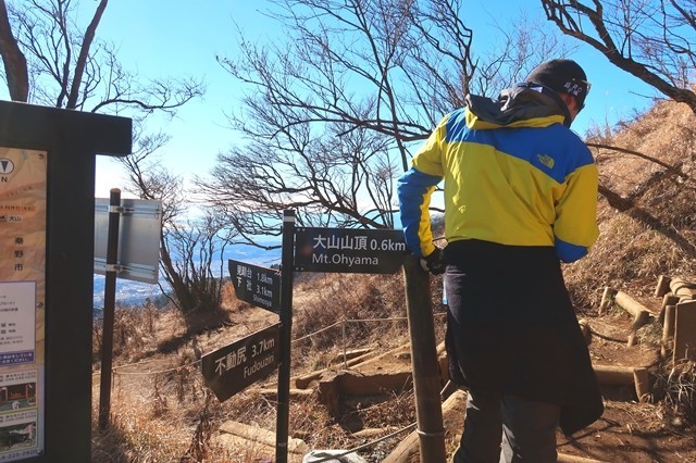 大山山頂まで６００ｍの分岐地点
