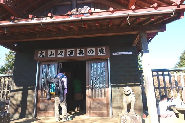 初詣スポット大山奥の院