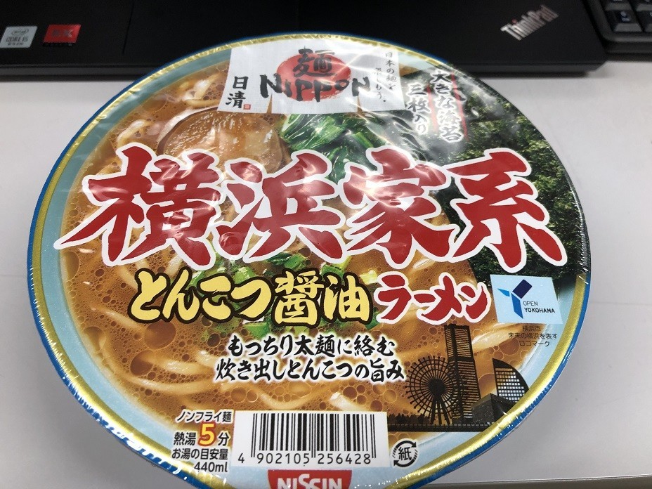 カップ麺の横浜家系とんこつ醤油ラーメン