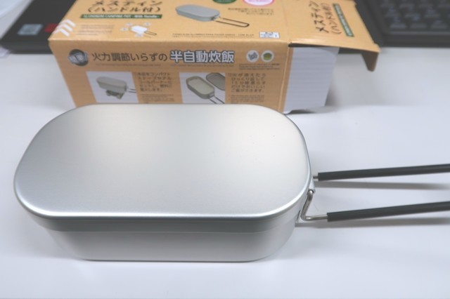 メスティンのサイズ感