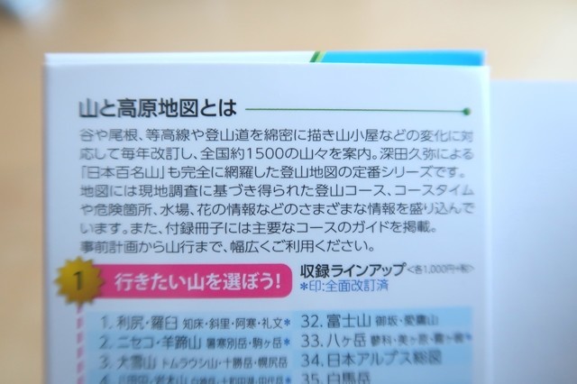 f:id:aohige0718:20210306110320j:plain