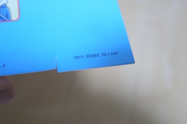 ハサミの刃の部分がギザギザ加工でよく切れるハサミ