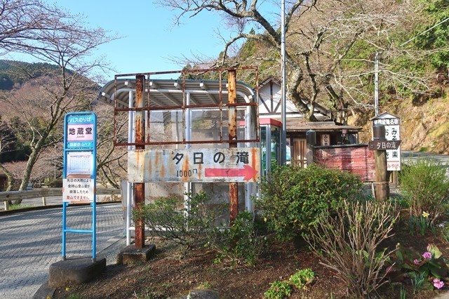 地蔵堂バス停周辺の様子