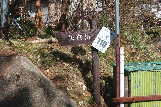 地蔵堂から矢倉岳へ登る変態気味な登山者のルート