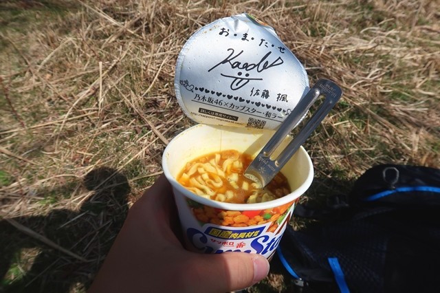 山で食べるラーメンの時間