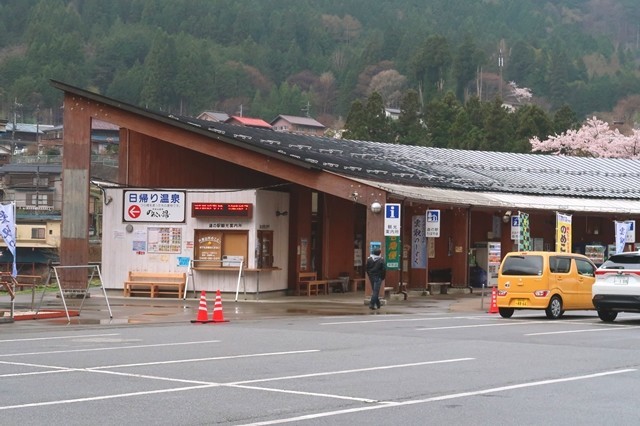 道の駅たばやまトイレ・温泉