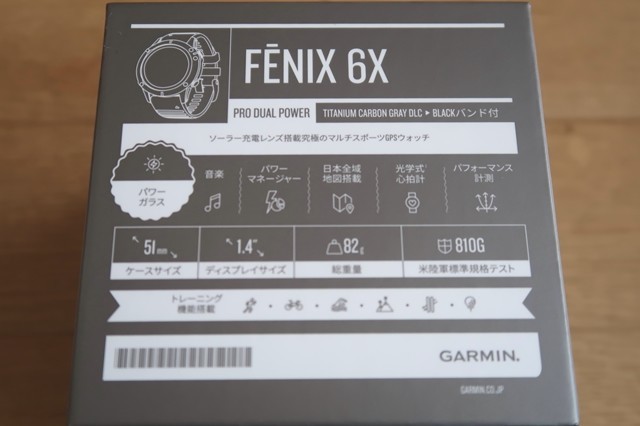 ガーミン登山用GPSソーラー腕時計FENIX6のサイズ