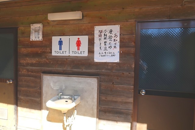 三つ峠山山頂公衆トイレ４月迄利用できない