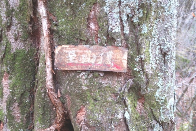 歴史を感じる道標