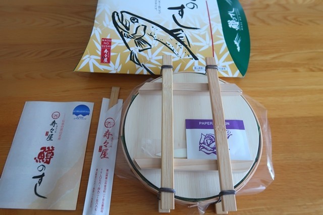 封を開けた寿々屋鱒のすし
