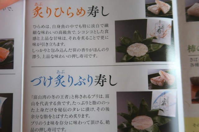 炙りひらめ寿しとづけ炙りぶり寿し