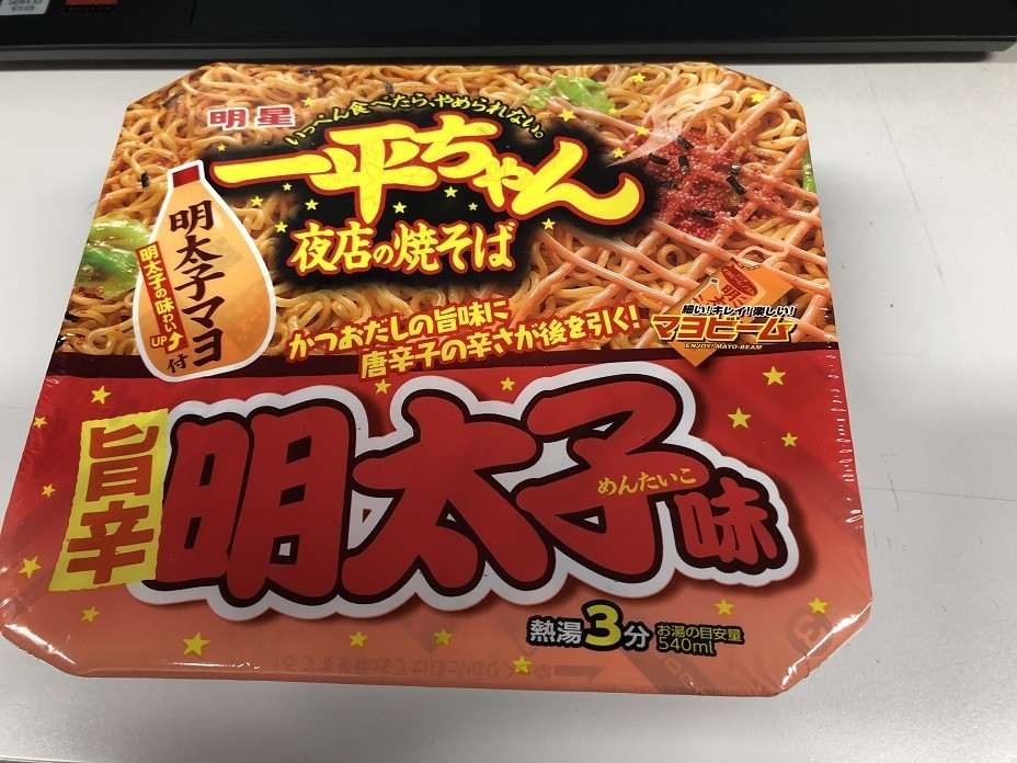 一平ちゃんカップ焼きそば明太子味レビュー！美味いのか？不味いのか