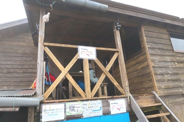 蛭ヶ岳の山頂