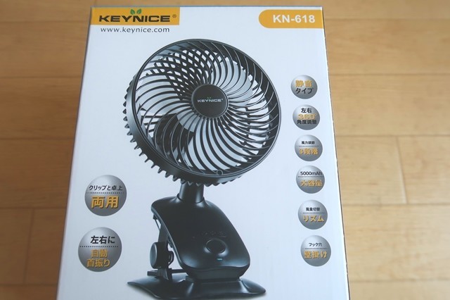 >KEYNICEクリップ式扇風機